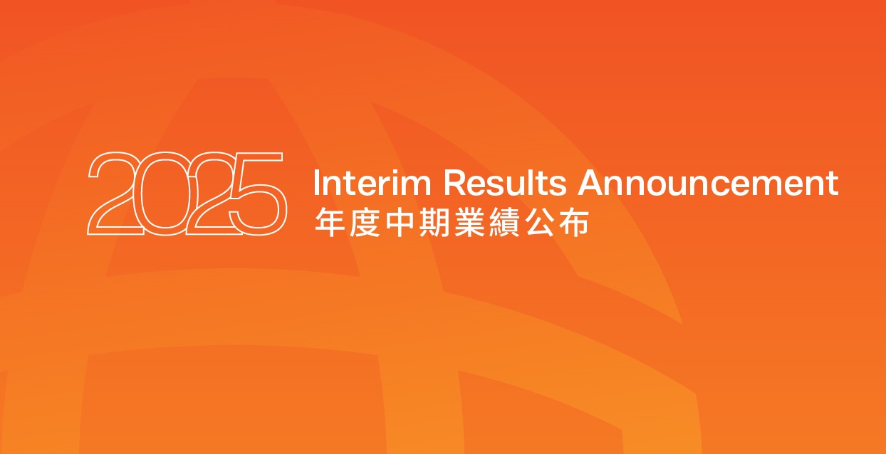 2025 Interim Results Announcement